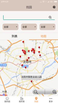 和寶貝下載軟件開發(fā)指南 打造便捷、安全的應(yīng)用下載平臺