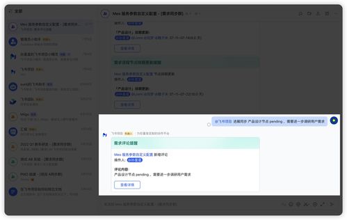 軟件研發提效 如何實現項目經理少催、開發少崩潰、產品少返工
