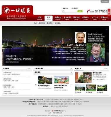 松江企業網站建設與維護指南 從搭建到高清視覺呈現