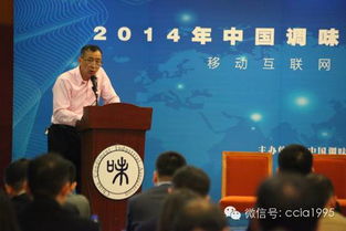 移動互聯(lián)浪潮下的渠道變革與生態(tài)共建——記2014上海調(diào)味品經(jīng)銷商發(fā)展論壇暨軟件業(yè)協(xié)同啟示