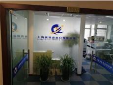 上海自貿(mào)區(qū)視角下的報關(guān)公司與軟件代理開發(fā) 機(jī)遇、挑戰(zhàn)與協(xié)同發(fā)展